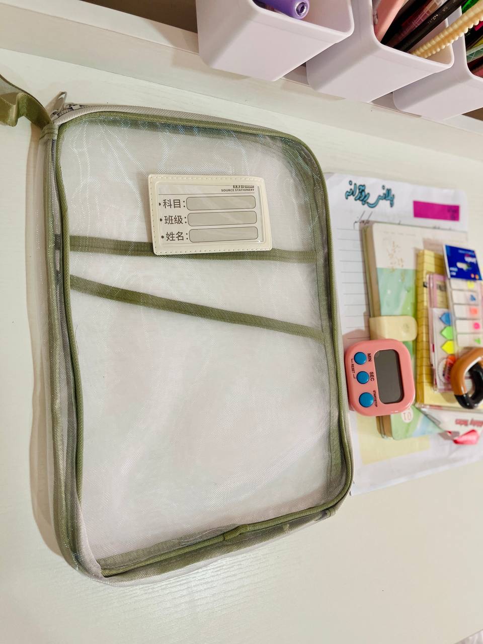 جانتای فایلی موشەبەک