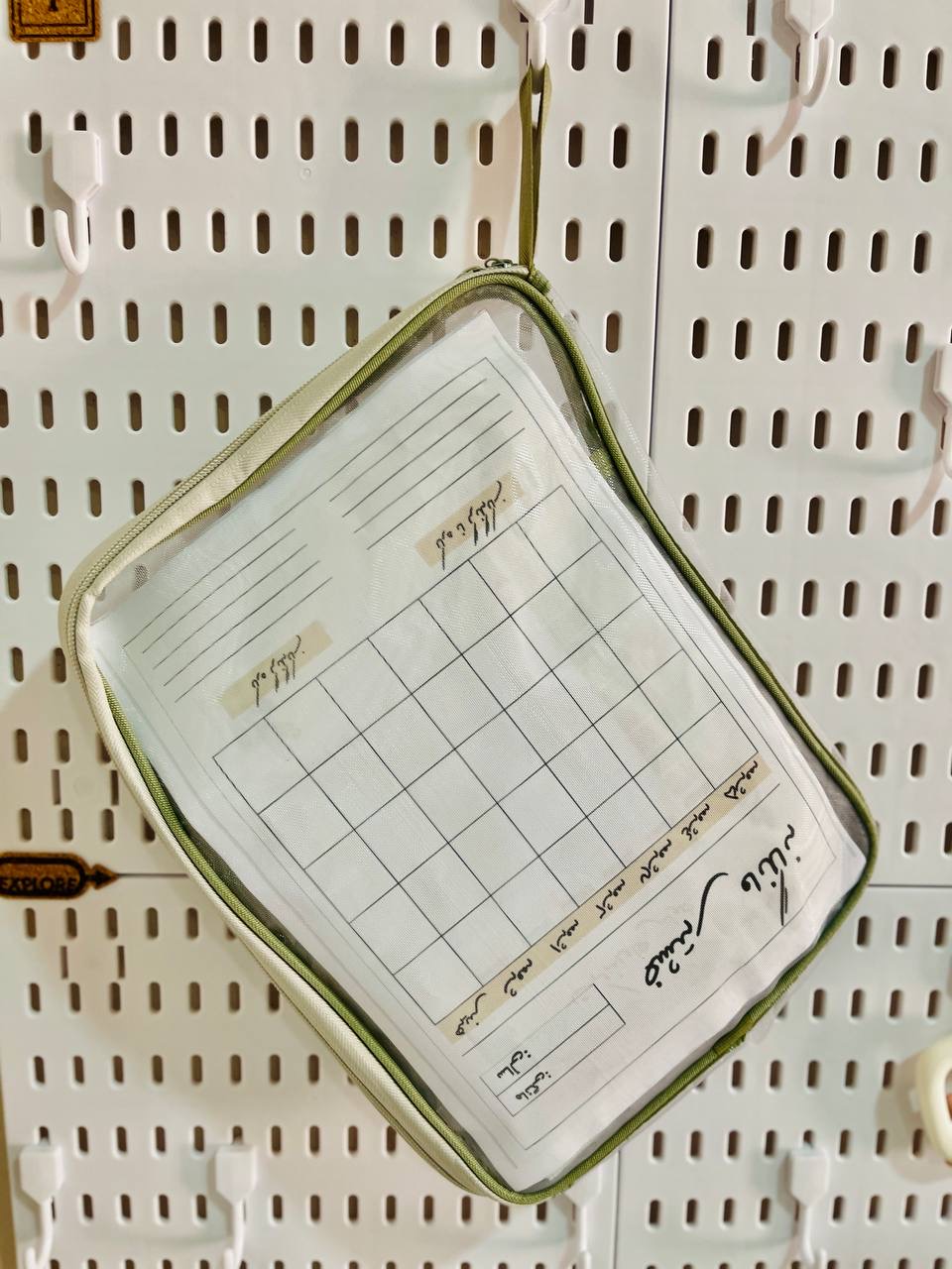 جانتای فایلی موشەبەک