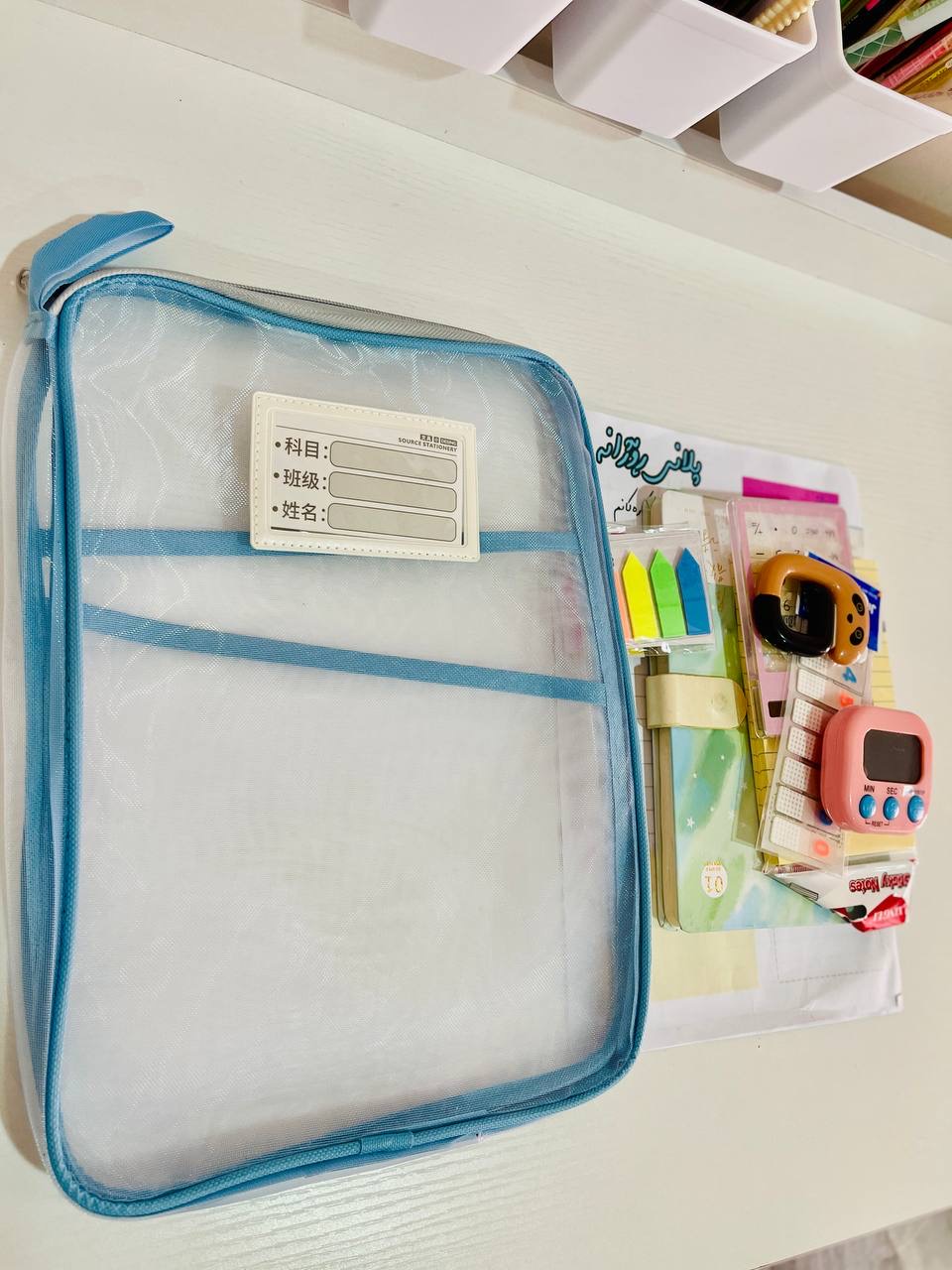 جانتای فایلی موشەبەک