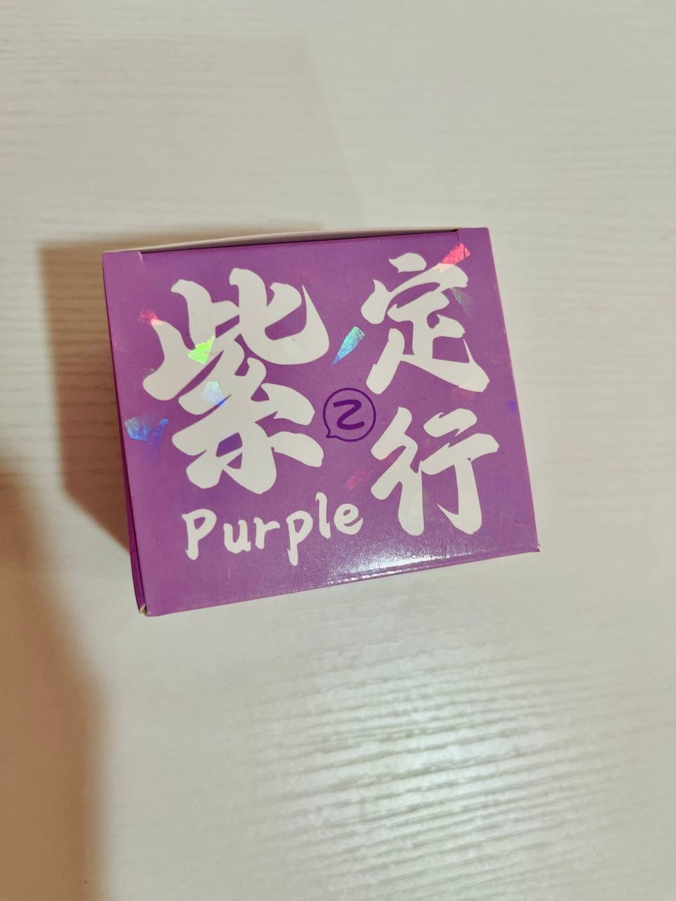 ستیکی تێبینی ڕەش