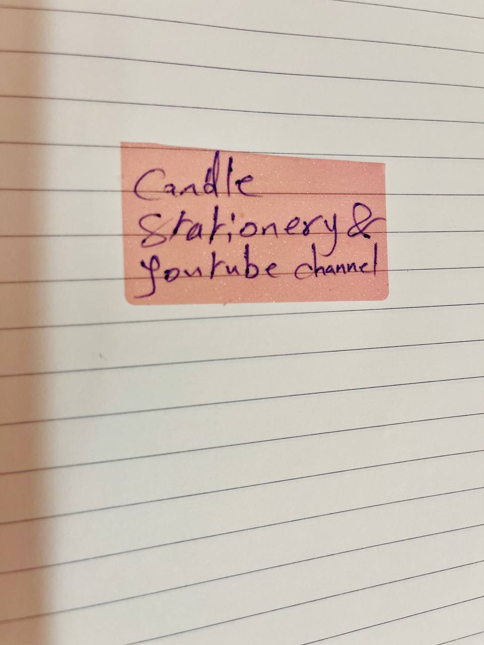 ستیکی تێبینی ئاویی