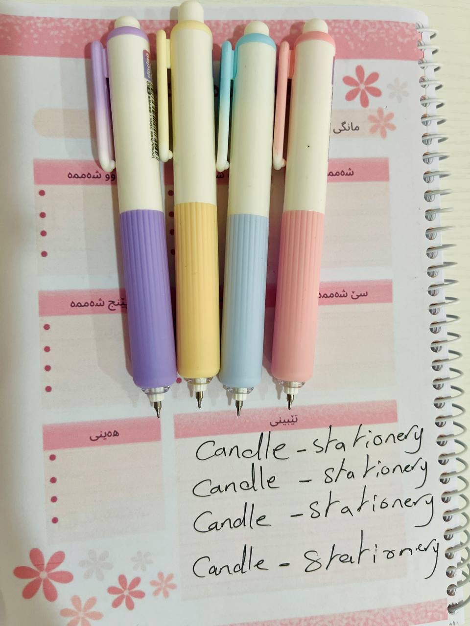 سێتی قەڵەم جافی یەک ڕەنگ