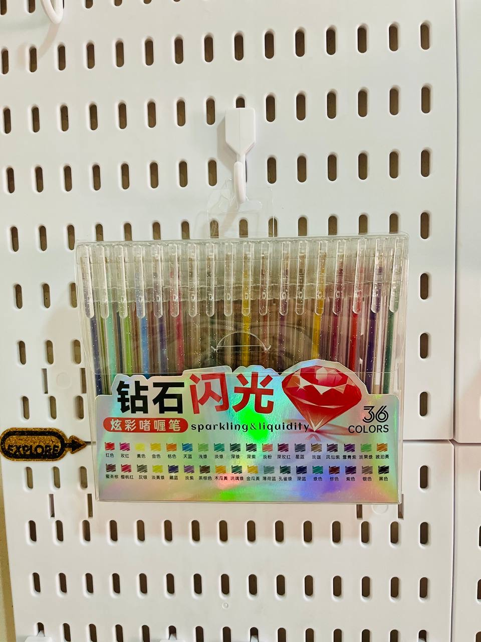 سێتی قەڵەم جافی ڕەنگاو ڕەنگی بریسکە