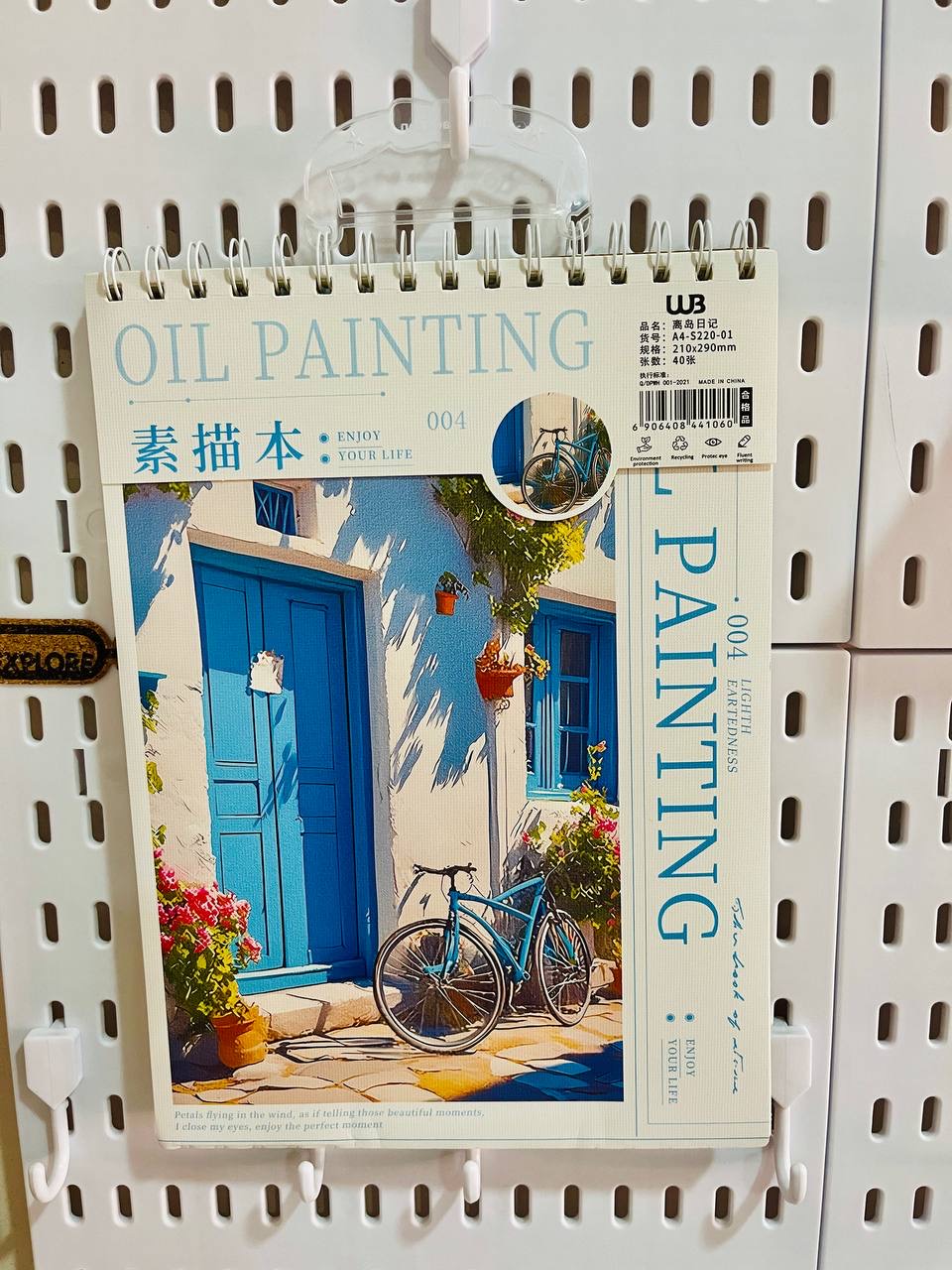 تیانوسی وێبەکێشان /سکێچ