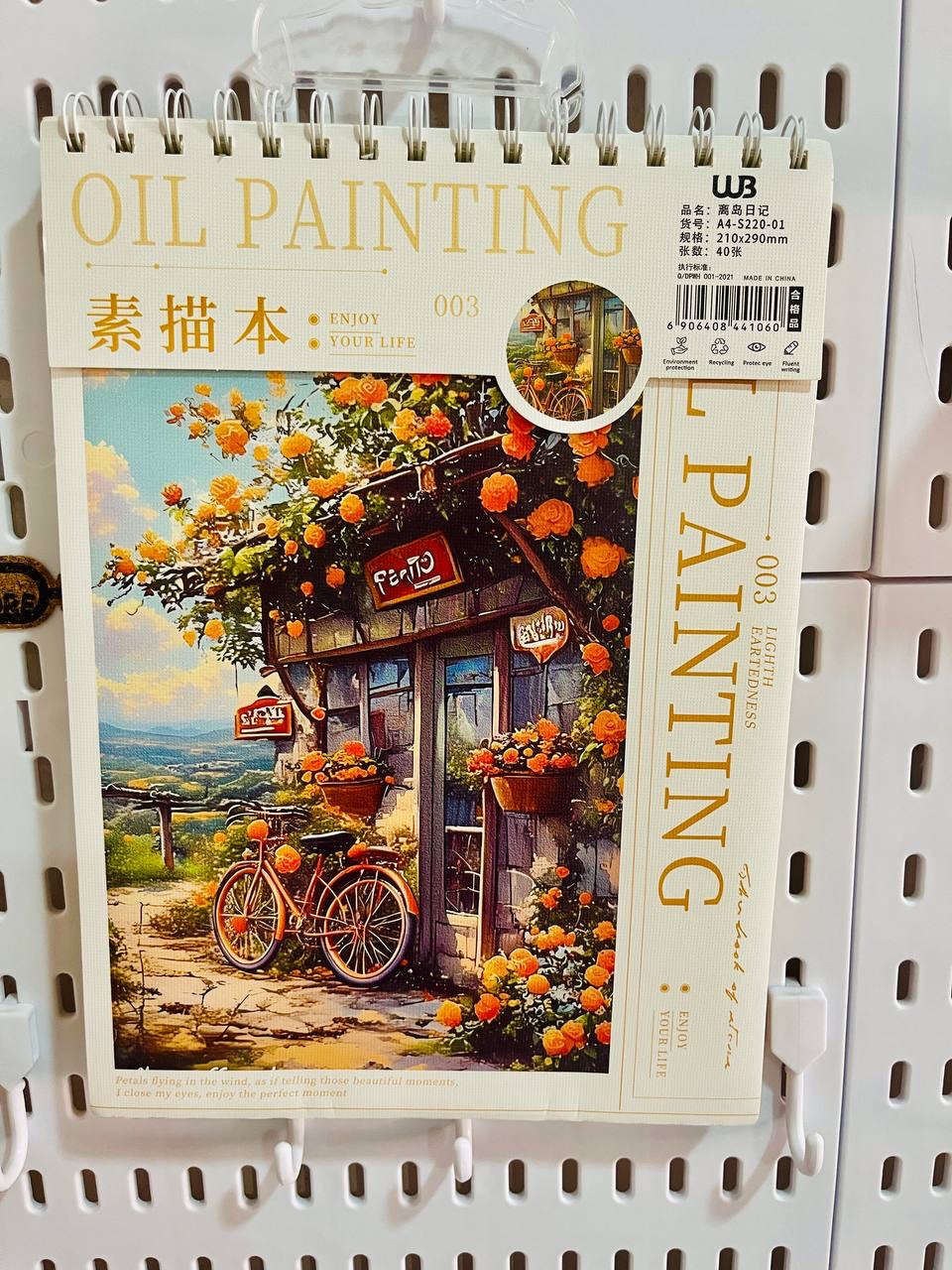 تیانوسی وێبەکێشان /سکێچ