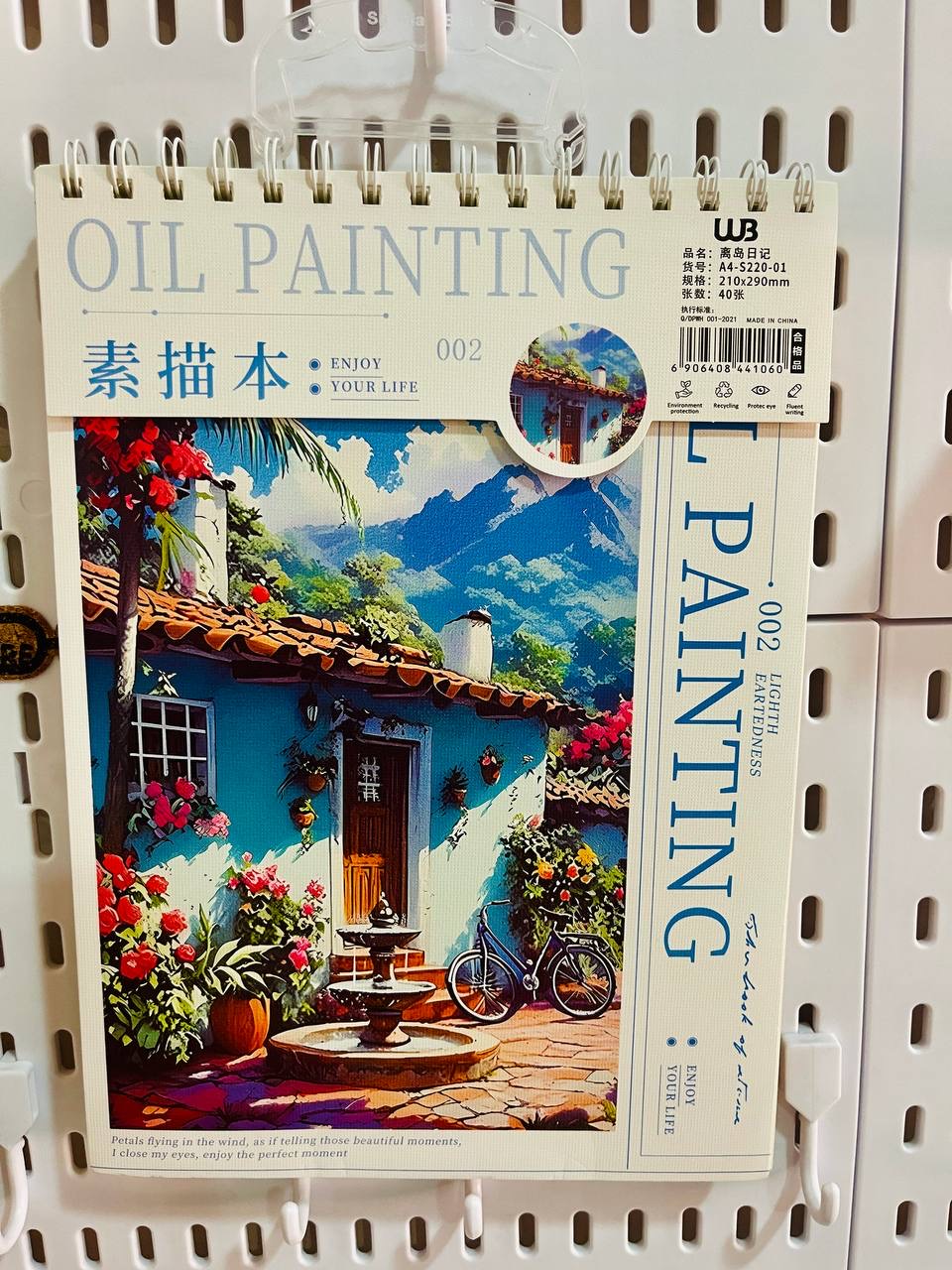 تیانوسی وێبەکێشان /سکێچ