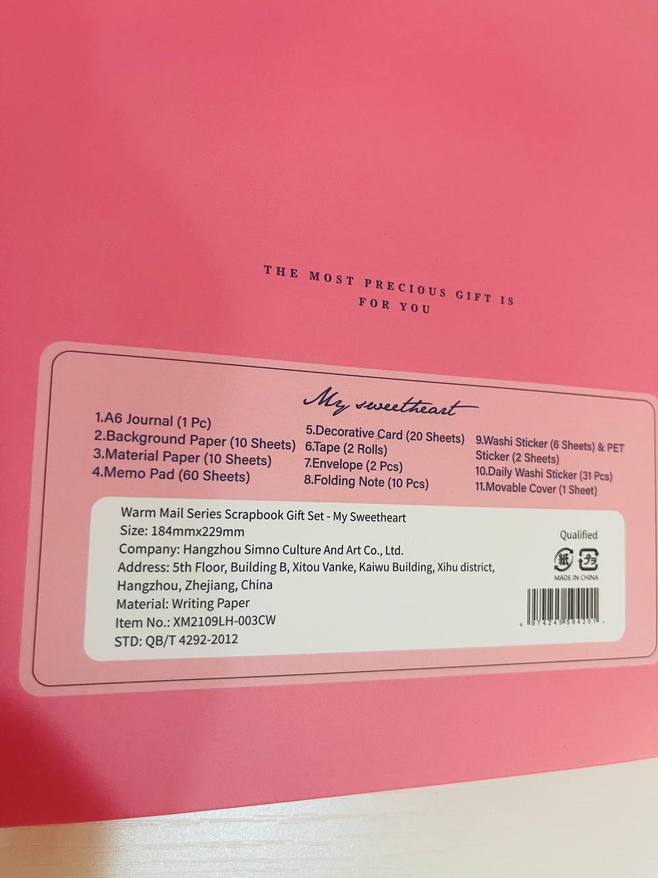 سێتی جۆرناڵینگ