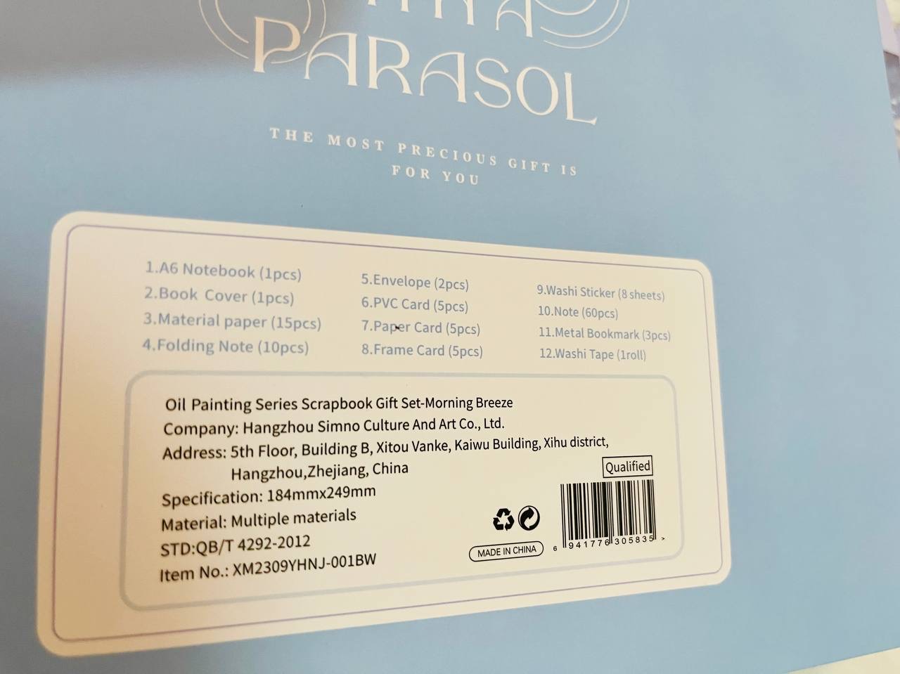 سێتی جۆرناڵینگ