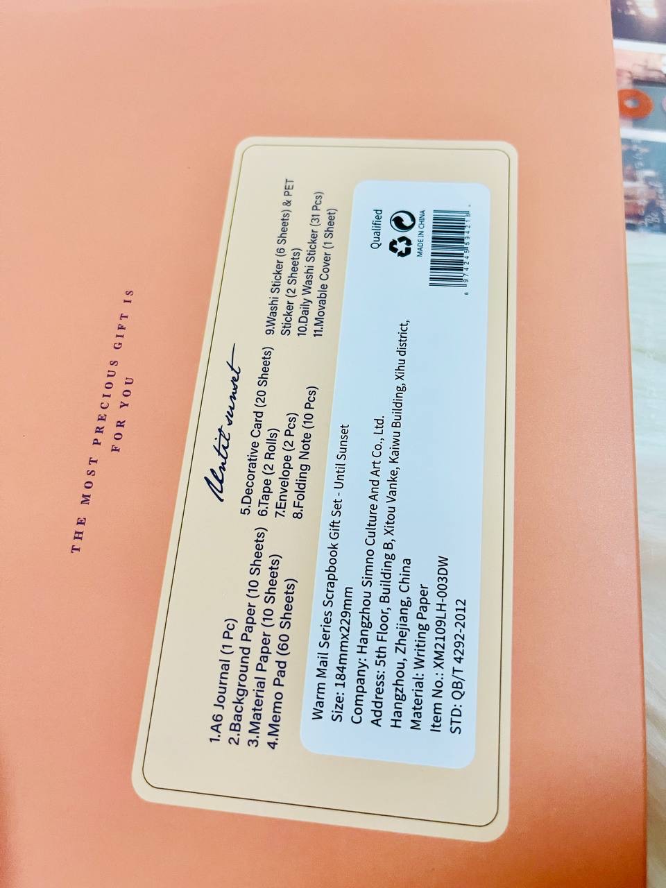 سێتی جۆرناڵینگ